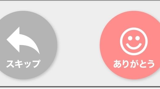 婚活で関係が進展しない時にどのタイミングで見切りをつけるべきか 元婚活ガチ勢アラサー男の婚活ブログ