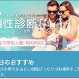 婚活で関係が進展しない時にどのタイミングで見切りをつけるべきか 元婚活ガチ勢アラサー男の婚活ブログ